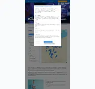 Kleine Seitenvorschau von mystaffpilot.de