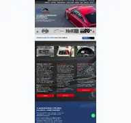 Kleine Seitenvorschau von ms-motorperformance.de