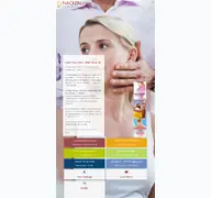 Kleine Seitenvorschau von nackenclinic.de