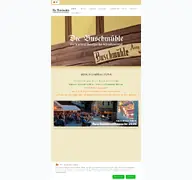 Kleine Seitenvorschau von die-buschmuehle.de