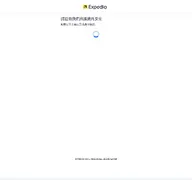 Kleine Seitenvorschau von expedia.com.hk