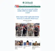 Kleine Seitenvorschau von setopati.com