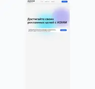 Kleine Seitenvorschau von adiam.tech