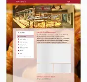 Kleine Seitenvorschau von cafe-drive-in.de