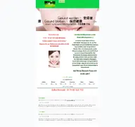 Kleine Seitenvorschau von massage-hanau.de