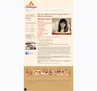 Kleine Seitenvorschau von massagestudio-mannheim.de