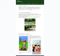 Kleine Seitenvorschau von naturbuehne-graefinthal.de