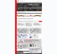 Kleine Seitenvorschau von roszdravnadzor.ru