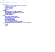 Kleine Seitenvorschau von chipdocs.com