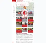 Kleine Seitenvorschau von die-roten-doppeldecker.de