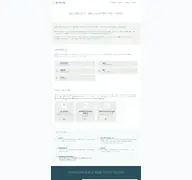 Kleine Seitenvorschau von sylon.net