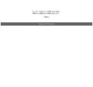 Kleine Seitenvorschau von sblo.jp