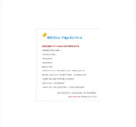 Kleine Seitenvorschau von av-star.com
