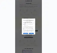 Kleine Seitenvorschau von zenkoku-okuyami.com
