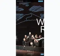 Kleine Seitenvorschau von dieweisserose-tour.de