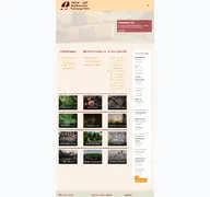 Kleine Seitenvorschau von natur-wildnisschule.de
