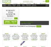 Kleine Seitenvorschau von samaki.com