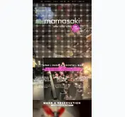 Kleine Seitenvorschau von mamasaki.de