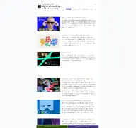 Kleine Seitenvorschau von digitalrechte.de