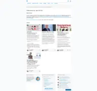 Kleine Seitenvorschau von dig-pku.de