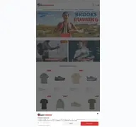 Kleine Seitenvorschau von shop.sportteam-kuehlwein.de