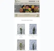 Kleine Seitenvorschau von shop.botanik-wug.de