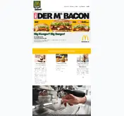 Kleine Seitenvorschau von mcdonalds-eckstein.de