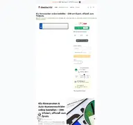 Kleine Seitenvorschau von direktschild.de