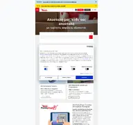 Kleine Seitenvorschau von acscourier.net
