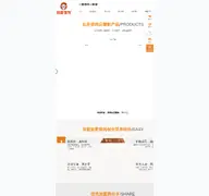 Kleine Seitenvorschau von ruyi-ht.com