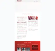 Kleine Seitenvorschau von kupa-ps.de