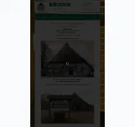 Kleine Seitenvorschau von rhodos-groenau.de