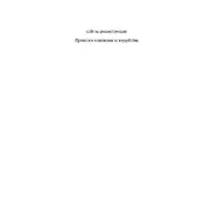 Kleine Seitenvorschau von gzt.ru