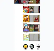 Kleine Seitenvorschau von ouj.com