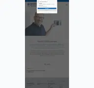 Kleine Seitenvorschau von handchirurgie-biberach.de