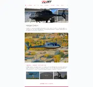 Kleine Seitenvorschau von helijet.de