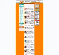 Kleine Seitenvorschau von d-o-o.de