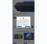 Kleine Seitenvorschau von www8-hp.com