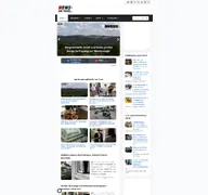 Kleine Seitenvorschau von news-on-tour.de