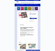 Kleine Seitenvorschau von dps-shop.de