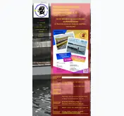 Kleine Seitenvorschau von drachenbootverein-dobbertiner-drachenkoepp.de
