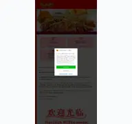 Kleine Seitenvorschau von want-asia.de