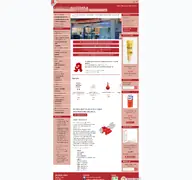 Kleine Seitenvorschau von riedborn-apotheke.de