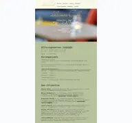 Kleine Seitenvorschau von kleines-cafe.de