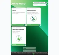 Kleine Seitenvorschau von fitorf.ru