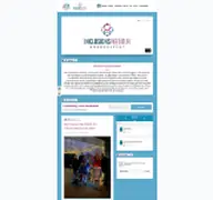 Kleine Seitenvorschau von n-i-i-n.de