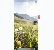 Kleine Seitenvorschau von meinsamnaun.ch