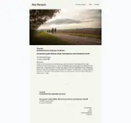 Kleine Seitenvorschau von ninaweymann.de