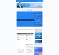 Kleine Seitenvorschau von yidaiyilu.gov.cn