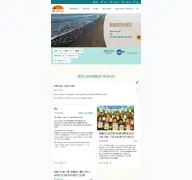 Kleine Seitenvorschau von nordseegymnasium.lernnetz.de